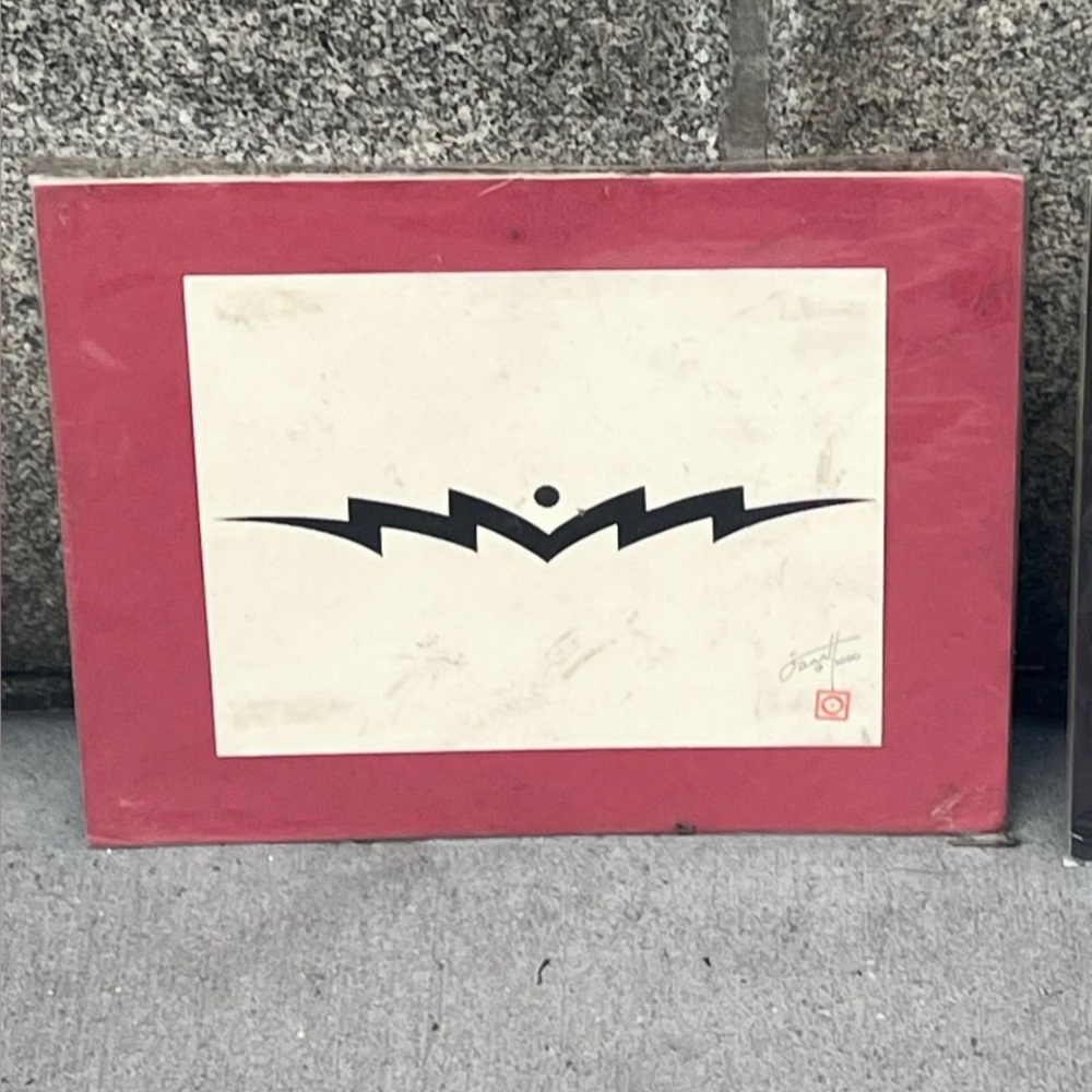 Abstract Art Print with Red Border